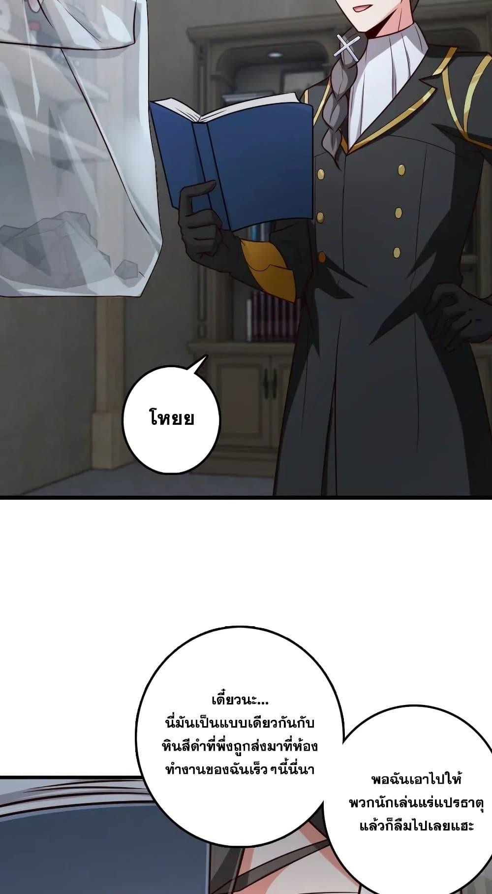 Manga-lc-com อ่านมังงะ อ่านการ์ตูน ออนไลน์ ฟรี Release That Witch ตอนที่ 1 2 3 4 5 6 7 8 9 10 11 12 13 14 ฟรี ไม่มีโฆษณา Manga-lc - อ่าน มังงะ อ่าน การ์ตูน ออนไลน์ อ่านมังงะ ฟรี