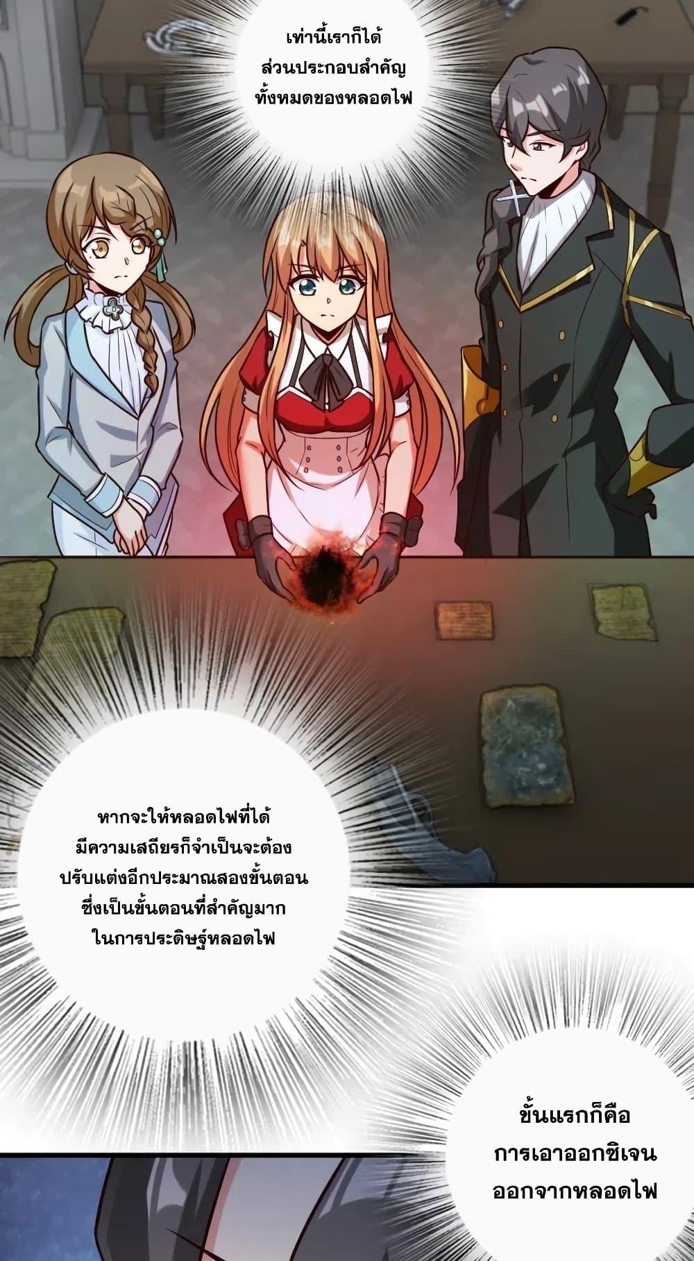 Manga-lc-com อ่านมังงะ อ่านการ์ตูน ออนไลน์ ฟรี Release That Witch ตอนที่ 1 2 3 4 5 6 7 8 9 10 11 12 13 14 ฟรี ไม่มีโฆษณา Manga-lc - อ่าน มังงะ อ่าน การ์ตูน ออนไลน์ อ่านมังงะ ฟรี