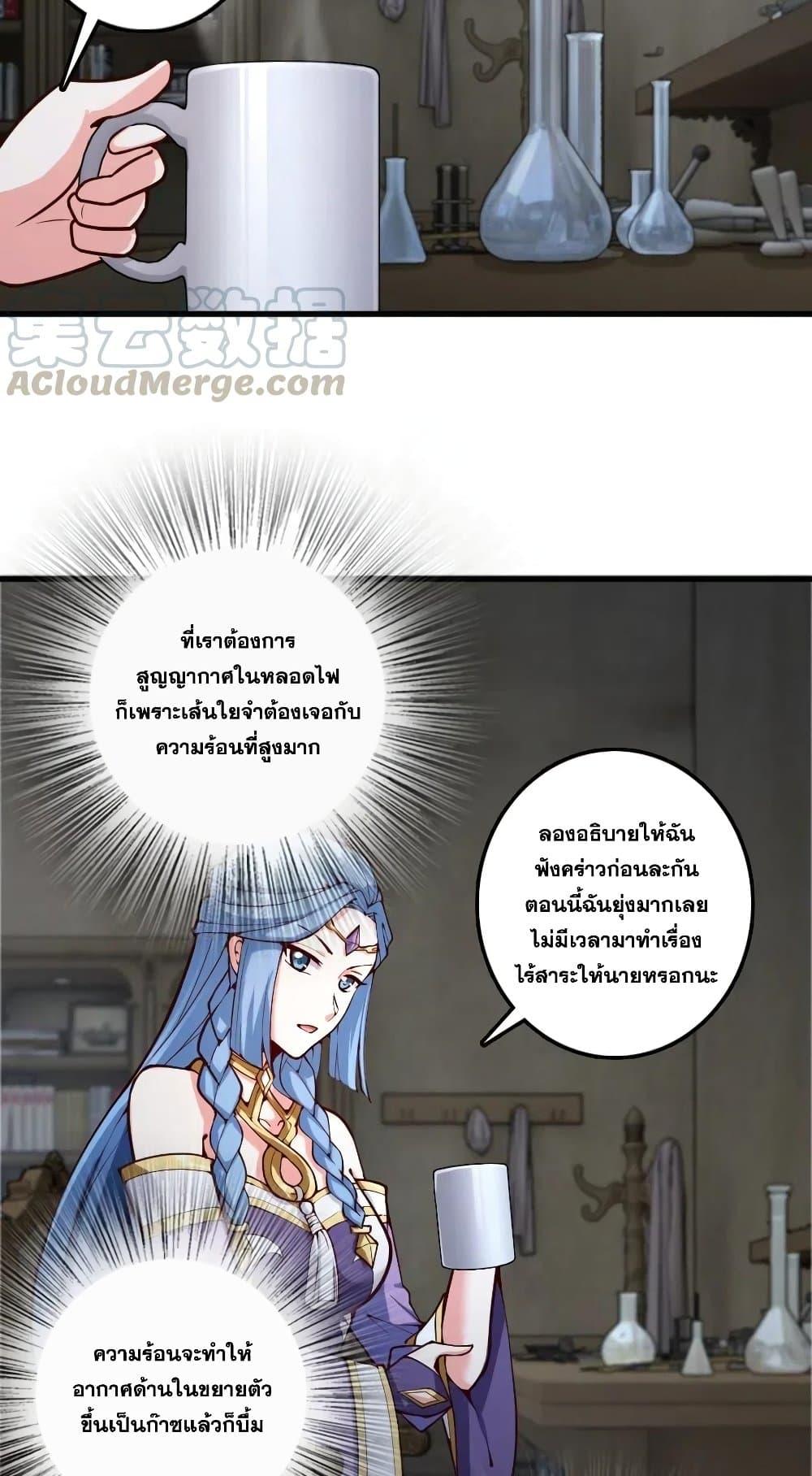 Manga-lc-com อ่านมังงะ อ่านการ์ตูน ออนไลน์ ฟรี Release That Witch ตอนที่ 1 2 3 4 5 6 7 8 9 10 11 12 13 14 ฟรี ไม่มีโฆษณา Manga-lc - อ่าน มังงะ อ่าน การ์ตูน ออนไลน์ อ่านมังงะ ฟรี