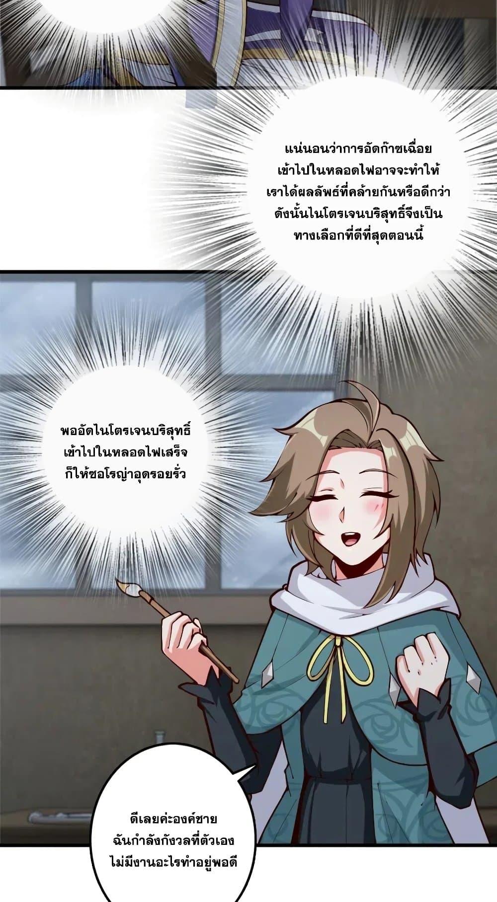 Manga-lc-com อ่านมังงะ อ่านการ์ตูน ออนไลน์ ฟรี Release That Witch ตอนที่ 1 2 3 4 5 6 7 8 9 10 11 12 13 14 ฟรี ไม่มีโฆษณา Manga-lc - อ่าน มังงะ อ่าน การ์ตูน ออนไลน์ อ่านมังงะ ฟรี