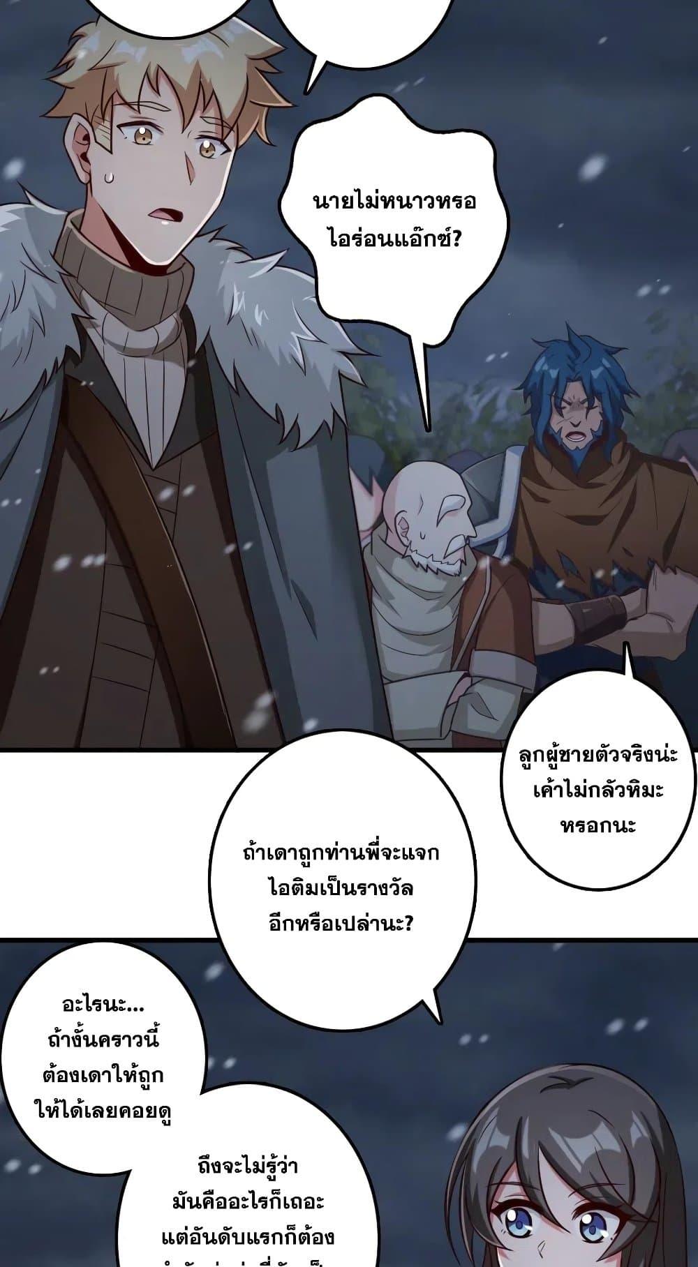 Manga-lc-com อ่านมังงะ อ่านการ์ตูน ออนไลน์ ฟรี Release That Witch ตอนที่ 1 2 3 4 5 6 7 8 9 10 11 12 13 14 ฟรี ไม่มีโฆษณา Manga-lc - อ่าน มังงะ อ่าน การ์ตูน ออนไลน์ อ่านมังงะ ฟรี