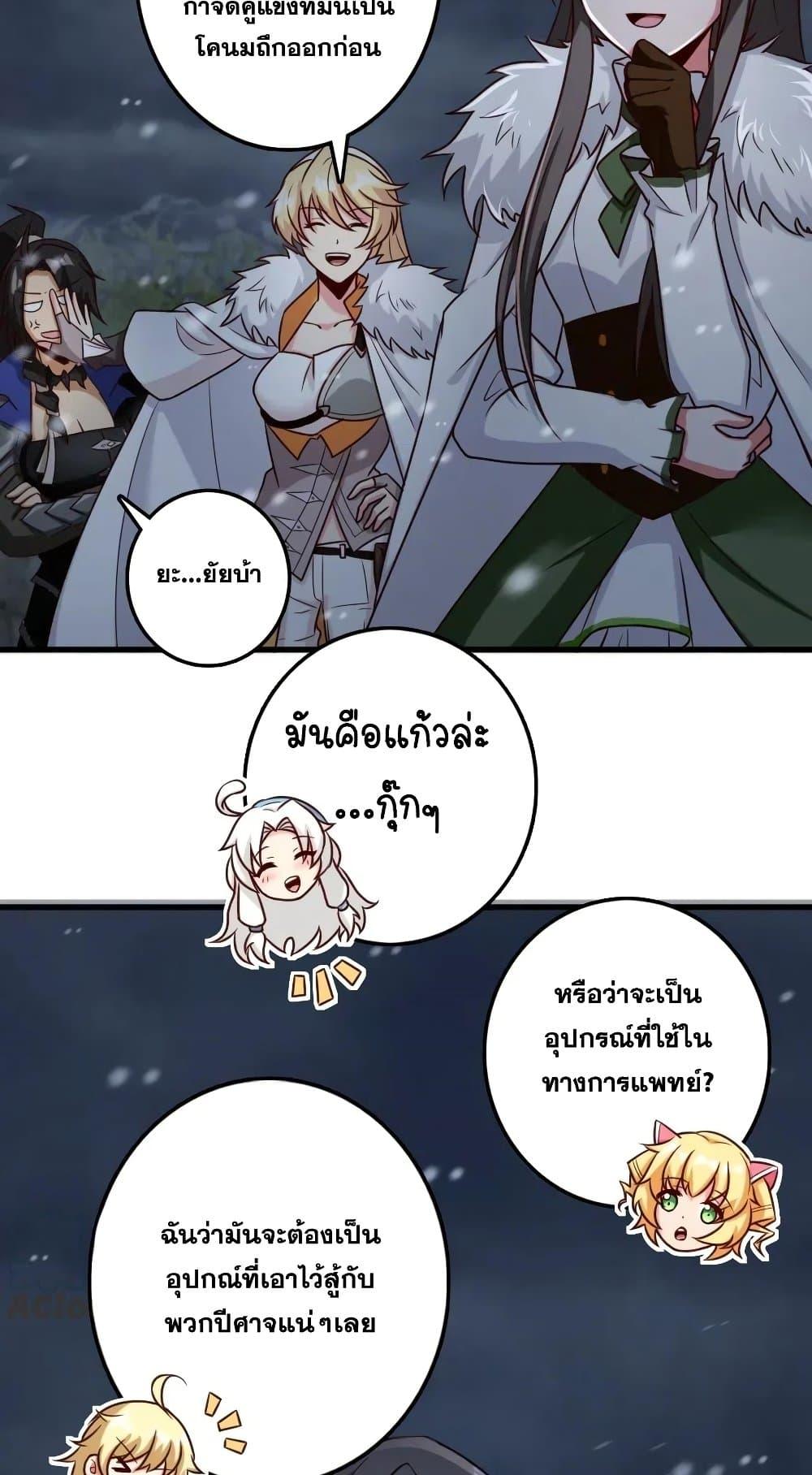 Manga-lc-com อ่านมังงะ อ่านการ์ตูน ออนไลน์ ฟรี Release That Witch ตอนที่ 1 2 3 4 5 6 7 8 9 10 11 12 13 14 ฟรี ไม่มีโฆษณา Manga-lc - อ่าน มังงะ อ่าน การ์ตูน ออนไลน์ อ่านมังงะ ฟรี