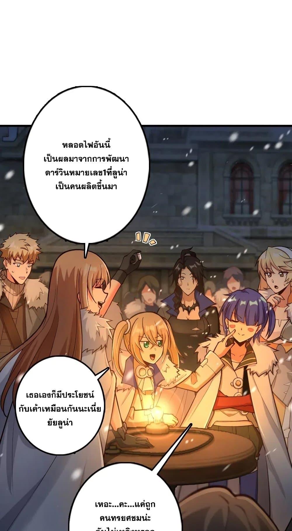 Manga-lc-com อ่านมังงะ อ่านการ์ตูน ออนไลน์ ฟรี Release That Witch ตอนที่ 1 2 3 4 5 6 7 8 9 10 11 12 13 14 ฟรี ไม่มีโฆษณา Manga-lc - อ่าน มังงะ อ่าน การ์ตูน ออนไลน์ อ่านมังงะ ฟรี
