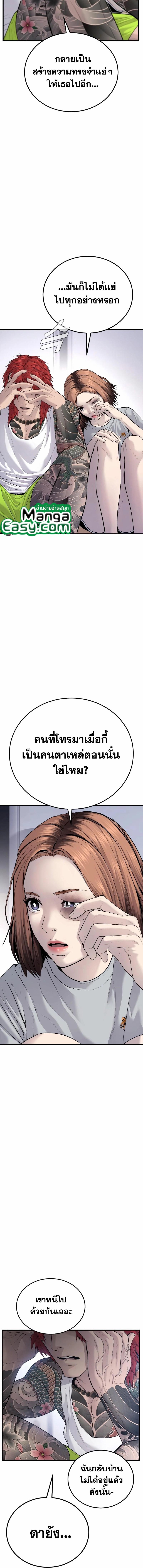 Manga-lc-com อ่านมังงะ อ่านการ์ตูน ออนไลน์ ฟรี Manager Kim ตอนที่ 1 2 3 4 5 6 7 8 9 10 11 12 13 14 ฟรี ไม่มีโฆษณา Manga-lc - อ่าน มังงะ อ่าน การ์ตูน ออนไลน์ อ่านมังงะ ฟรี