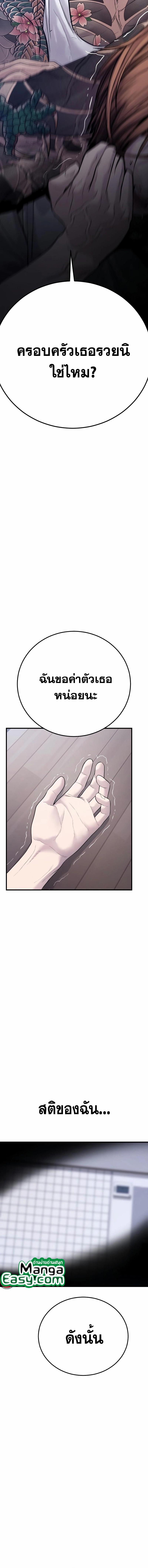 Manga-lc-com อ่านมังงะ อ่านการ์ตูน ออนไลน์ ฟรี Manager Kim ตอนที่ 1 2 3 4 5 6 7 8 9 10 11 12 13 14 ฟรี ไม่มีโฆษณา Manga-lc - อ่าน มังงะ อ่าน การ์ตูน ออนไลน์ อ่านมังงะ ฟรี