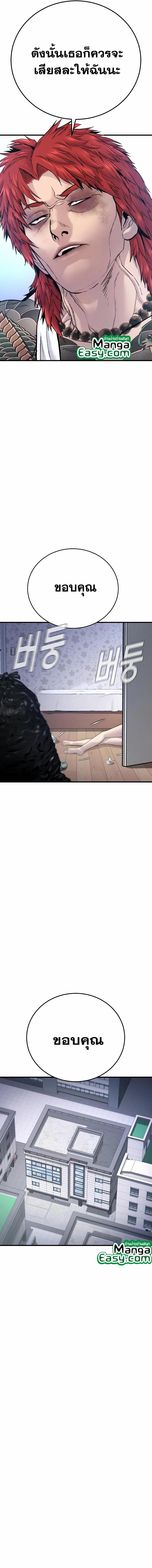 Manga-lc-com อ่านมังงะ อ่านการ์ตูน ออนไลน์ ฟรี Manager Kim ตอนที่ 1 2 3 4 5 6 7 8 9 10 11 12 13 14 ฟรี ไม่มีโฆษณา Manga-lc - อ่าน มังงะ อ่าน การ์ตูน ออนไลน์ อ่านมังงะ ฟรี