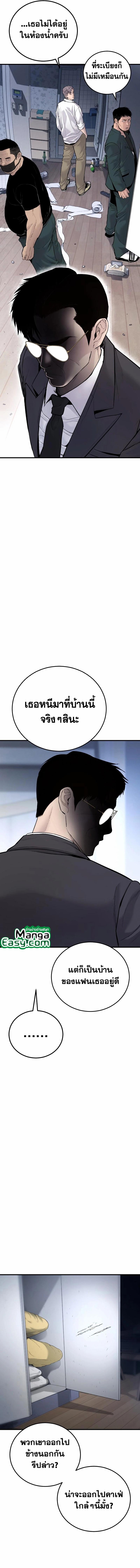 Manga-lc-com อ่านมังงะ อ่านการ์ตูน ออนไลน์ ฟรี Manager Kim ตอนที่ 1 2 3 4 5 6 7 8 9 10 11 12 13 14 ฟรี ไม่มีโฆษณา Manga-lc - อ่าน มังงะ อ่าน การ์ตูน ออนไลน์ อ่านมังงะ ฟรี