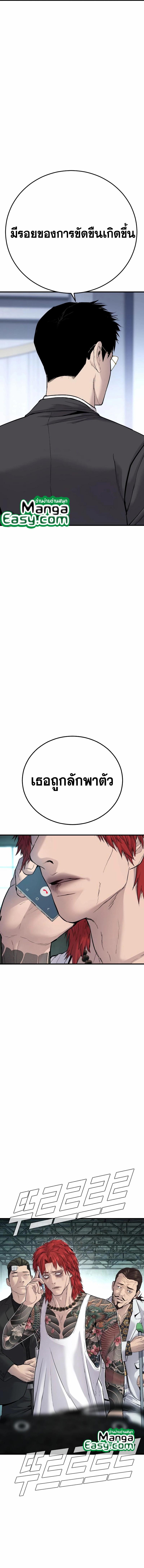 Manga-lc-com อ่านมังงะ อ่านการ์ตูน ออนไลน์ ฟรี Manager Kim ตอนที่ 1 2 3 4 5 6 7 8 9 10 11 12 13 14 ฟรี ไม่มีโฆษณา Manga-lc - อ่าน มังงะ อ่าน การ์ตูน ออนไลน์ อ่านมังงะ ฟรี