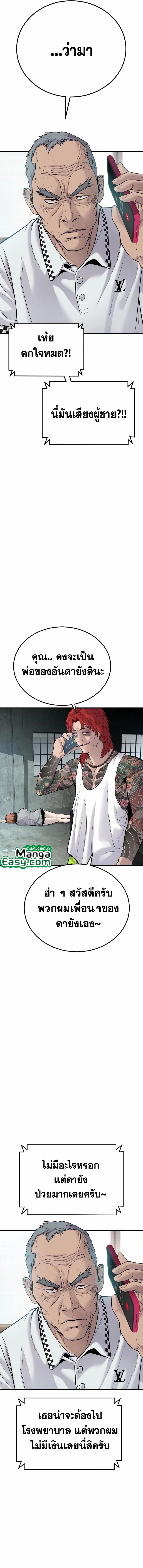 Manga-lc-com อ่านมังงะ อ่านการ์ตูน ออนไลน์ ฟรี Manager Kim ตอนที่ 1 2 3 4 5 6 7 8 9 10 11 12 13 14 ฟรี ไม่มีโฆษณา Manga-lc - อ่าน มังงะ อ่าน การ์ตูน ออนไลน์ อ่านมังงะ ฟรี