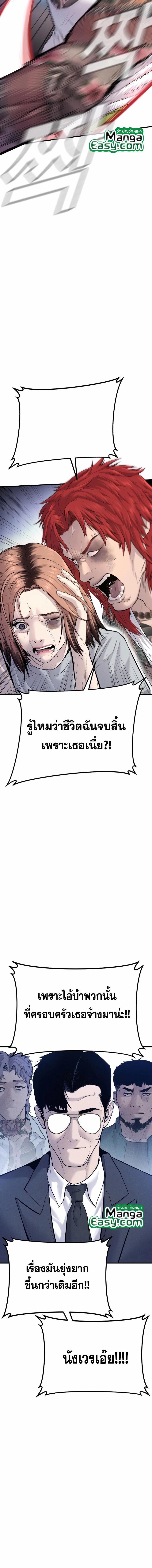 Manga-lc-com อ่านมังงะ อ่านการ์ตูน ออนไลน์ ฟรี Manager Kim ตอนที่ 1 2 3 4 5 6 7 8 9 10 11 12 13 14 ฟรี ไม่มีโฆษณา Manga-lc - อ่าน มังงะ อ่าน การ์ตูน ออนไลน์ อ่านมังงะ ฟรี