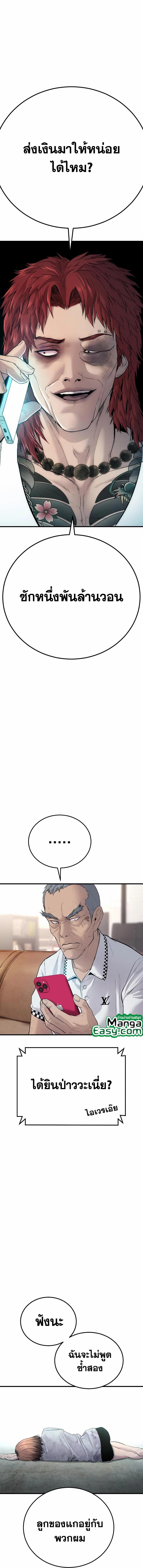 Manga-lc-com อ่านมังงะ อ่านการ์ตูน ออนไลน์ ฟรี Manager Kim ตอนที่ 1 2 3 4 5 6 7 8 9 10 11 12 13 14 ฟรี ไม่มีโฆษณา Manga-lc - อ่าน มังงะ อ่าน การ์ตูน ออนไลน์ อ่านมังงะ ฟรี