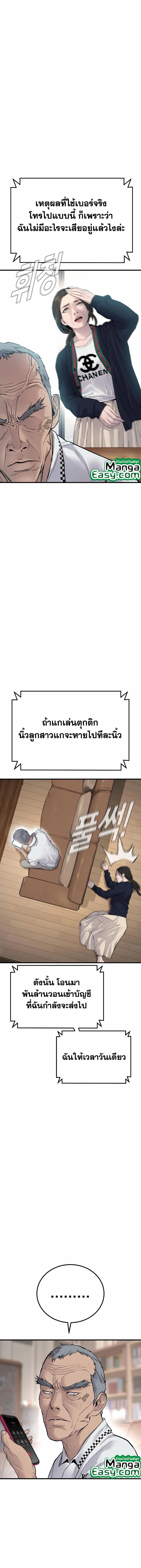 Manga-lc-com อ่านมังงะ อ่านการ์ตูน ออนไลน์ ฟรี Manager Kim ตอนที่ 1 2 3 4 5 6 7 8 9 10 11 12 13 14 ฟรี ไม่มีโฆษณา Manga-lc - อ่าน มังงะ อ่าน การ์ตูน ออนไลน์ อ่านมังงะ ฟรี