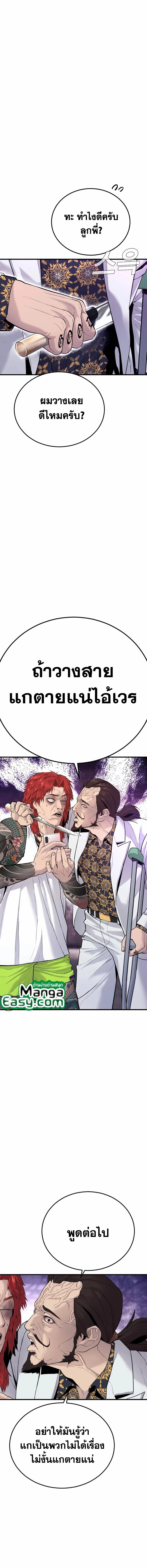Manga-lc-com อ่านมังงะ อ่านการ์ตูน ออนไลน์ ฟรี Manager Kim ตอนที่ 1 2 3 4 5 6 7 8 9 10 11 12 13 14 ฟรี ไม่มีโฆษณา Manga-lc - อ่าน มังงะ อ่าน การ์ตูน ออนไลน์ อ่านมังงะ ฟรี