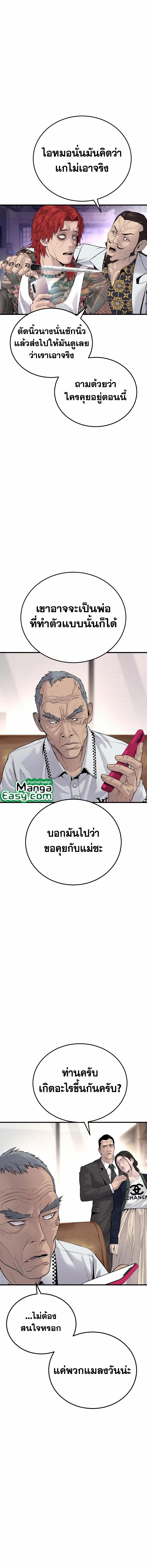 Manga-lc-com อ่านมังงะ อ่านการ์ตูน ออนไลน์ ฟรี Manager Kim ตอนที่ 1 2 3 4 5 6 7 8 9 10 11 12 13 14 ฟรี ไม่มีโฆษณา Manga-lc - อ่าน มังงะ อ่าน การ์ตูน ออนไลน์ อ่านมังงะ ฟรี