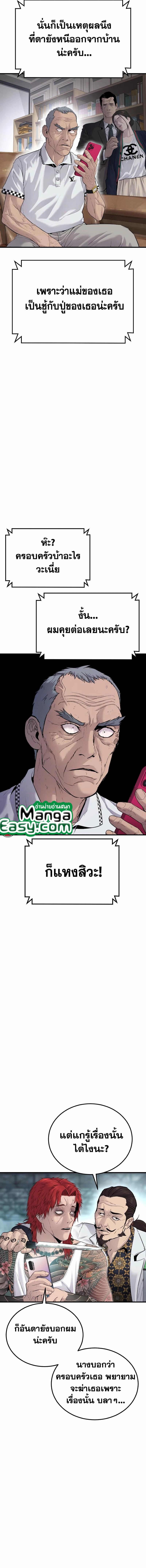 Manga-lc-com อ่านมังงะ อ่านการ์ตูน ออนไลน์ ฟรี Manager Kim ตอนที่ 1 2 3 4 5 6 7 8 9 10 11 12 13 14 ฟรี ไม่มีโฆษณา Manga-lc - อ่าน มังงะ อ่าน การ์ตูน ออนไลน์ อ่านมังงะ ฟรี