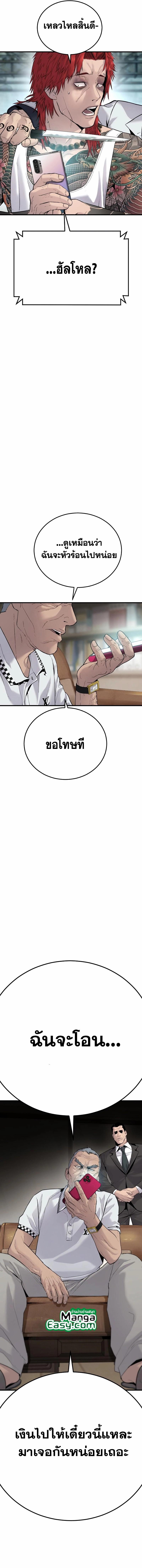 Manga-lc-com อ่านมังงะ อ่านการ์ตูน ออนไลน์ ฟรี Manager Kim ตอนที่ 1 2 3 4 5 6 7 8 9 10 11 12 13 14 ฟรี ไม่มีโฆษณา Manga-lc - อ่าน มังงะ อ่าน การ์ตูน ออนไลน์ อ่านมังงะ ฟรี