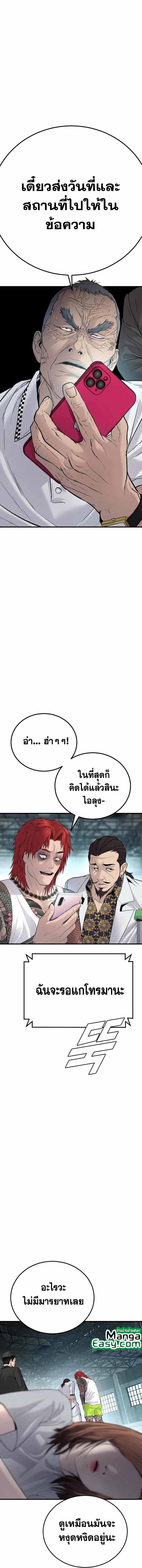 Manga-lc-com อ่านมังงะ อ่านการ์ตูน ออนไลน์ ฟรี Manager Kim ตอนที่ 1 2 3 4 5 6 7 8 9 10 11 12 13 14 ฟรี ไม่มีโฆษณา Manga-lc - อ่าน มังงะ อ่าน การ์ตูน ออนไลน์ อ่านมังงะ ฟรี