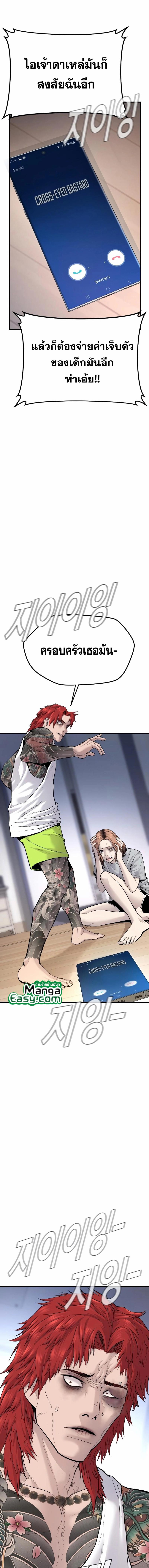 Manga-lc-com อ่านมังงะ อ่านการ์ตูน ออนไลน์ ฟรี Manager Kim ตอนที่ 1 2 3 4 5 6 7 8 9 10 11 12 13 14 ฟรี ไม่มีโฆษณา Manga-lc - อ่าน มังงะ อ่าน การ์ตูน ออนไลน์ อ่านมังงะ ฟรี