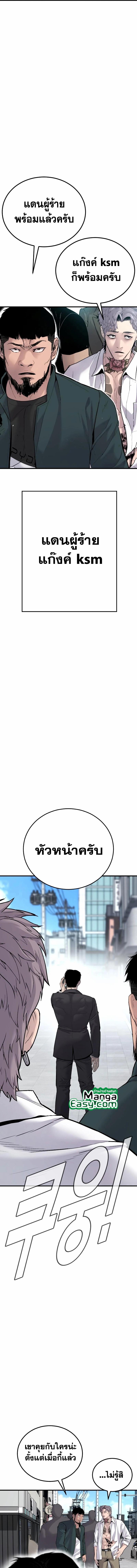 Manga-lc-com อ่านมังงะ อ่านการ์ตูน ออนไลน์ ฟรี Manager Kim ตอนที่ 1 2 3 4 5 6 7 8 9 10 11 12 13 14 ฟรี ไม่มีโฆษณา Manga-lc - อ่าน มังงะ อ่าน การ์ตูน ออนไลน์ อ่านมังงะ ฟรี