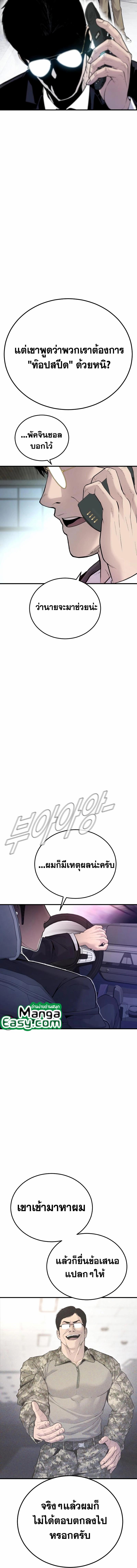 Manga-lc-com อ่านมังงะ อ่านการ์ตูน ออนไลน์ ฟรี Manager Kim ตอนที่ 1 2 3 4 5 6 7 8 9 10 11 12 13 14 ฟรี ไม่มีโฆษณา Manga-lc - อ่าน มังงะ อ่าน การ์ตูน ออนไลน์ อ่านมังงะ ฟรี