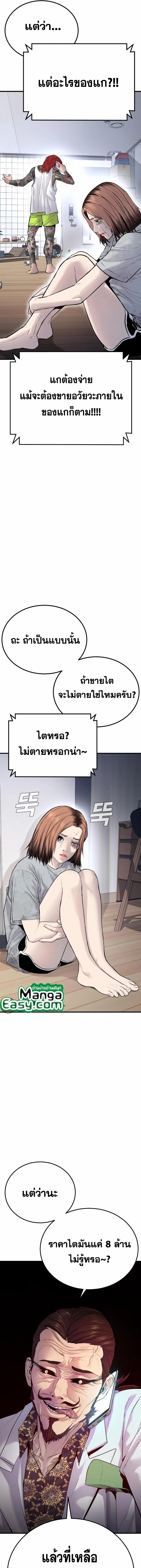Manga-lc-com อ่านมังงะ อ่านการ์ตูน ออนไลน์ ฟรี Manager Kim ตอนที่ 1 2 3 4 5 6 7 8 9 10 11 12 13 14 ฟรี ไม่มีโฆษณา Manga-lc - อ่าน มังงะ อ่าน การ์ตูน ออนไลน์ อ่านมังงะ ฟรี
