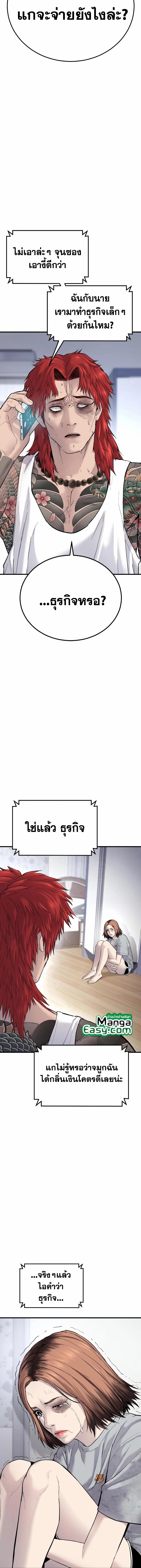 Manga-lc-com อ่านมังงะ อ่านการ์ตูน ออนไลน์ ฟรี Manager Kim ตอนที่ 1 2 3 4 5 6 7 8 9 10 11 12 13 14 ฟรี ไม่มีโฆษณา Manga-lc - อ่าน มังงะ อ่าน การ์ตูน ออนไลน์ อ่านมังงะ ฟรี