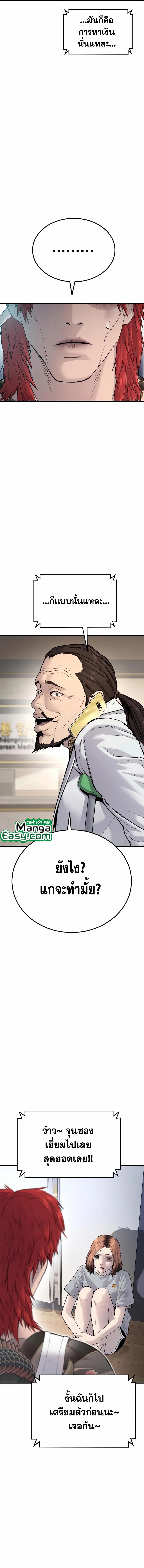 Manga-lc-com อ่านมังงะ อ่านการ์ตูน ออนไลน์ ฟรี Manager Kim ตอนที่ 1 2 3 4 5 6 7 8 9 10 11 12 13 14 ฟรี ไม่มีโฆษณา Manga-lc - อ่าน มังงะ อ่าน การ์ตูน ออนไลน์ อ่านมังงะ ฟรี