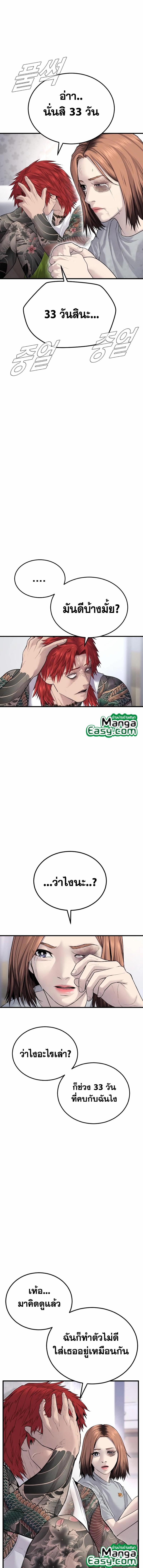 Manga-lc-com อ่านมังงะ อ่านการ์ตูน ออนไลน์ ฟรี Manager Kim ตอนที่ 1 2 3 4 5 6 7 8 9 10 11 12 13 14 ฟรี ไม่มีโฆษณา Manga-lc - อ่าน มังงะ อ่าน การ์ตูน ออนไลน์ อ่านมังงะ ฟรี