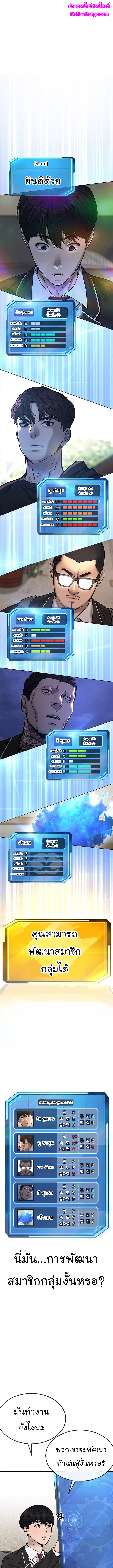 Manga-lc-com อ่านมังงะ อ่านการ์ตูน ออนไลน์ ฟรี Quest Supremacy ตอนที่ 1 2 3 4 5 6 7 8 9 10 11 12 13 14 ฟรี ไม่มีโฆษณา Manga-lc - อ่าน มังงะ อ่าน การ์ตูน ออนไลน์ อ่านมังงะ ฟรี
