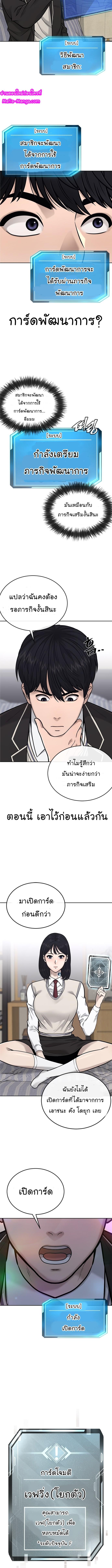 Manga-lc-com อ่านมังงะ อ่านการ์ตูน ออนไลน์ ฟรี Quest Supremacy ตอนที่ 1 2 3 4 5 6 7 8 9 10 11 12 13 14 ฟรี ไม่มีโฆษณา Manga-lc - อ่าน มังงะ อ่าน การ์ตูน ออนไลน์ อ่านมังงะ ฟรี
