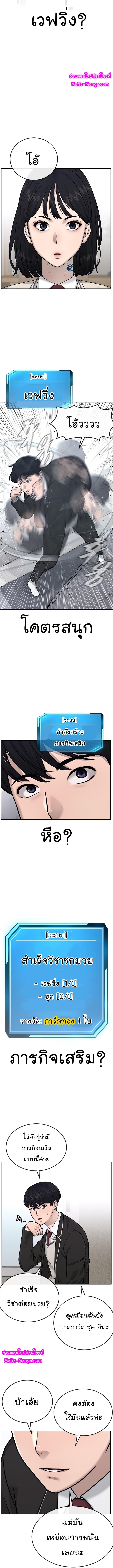 Manga-lc-com อ่านมังงะ อ่านการ์ตูน ออนไลน์ ฟรี Quest Supremacy ตอนที่ 1 2 3 4 5 6 7 8 9 10 11 12 13 14 ฟรี ไม่มีโฆษณา Manga-lc - อ่าน มังงะ อ่าน การ์ตูน ออนไลน์ อ่านมังงะ ฟรี