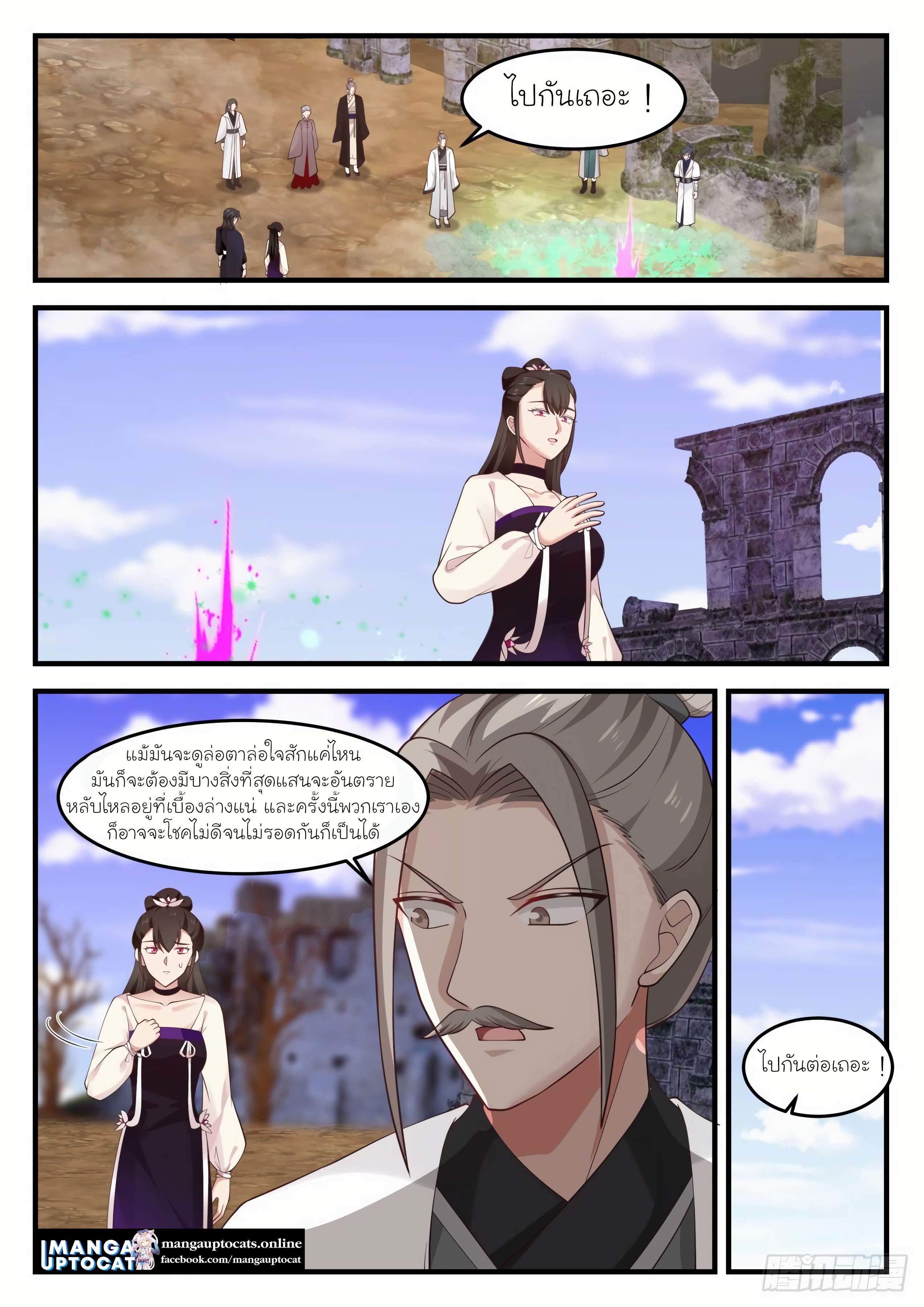 Manga-lc-com อ่านมังงะ อ่านการ์ตูน ออนไลน์ ฟรี Martial Peak ตอนที่ 1 2 3 4 5 6 7 8 9 10 11 12 13 14 ฟรี ไม่มีโฆษณา Manga-lc - อ่าน มังงะ อ่าน การ์ตูน ออนไลน์ อ่านมังงะ ฟรี