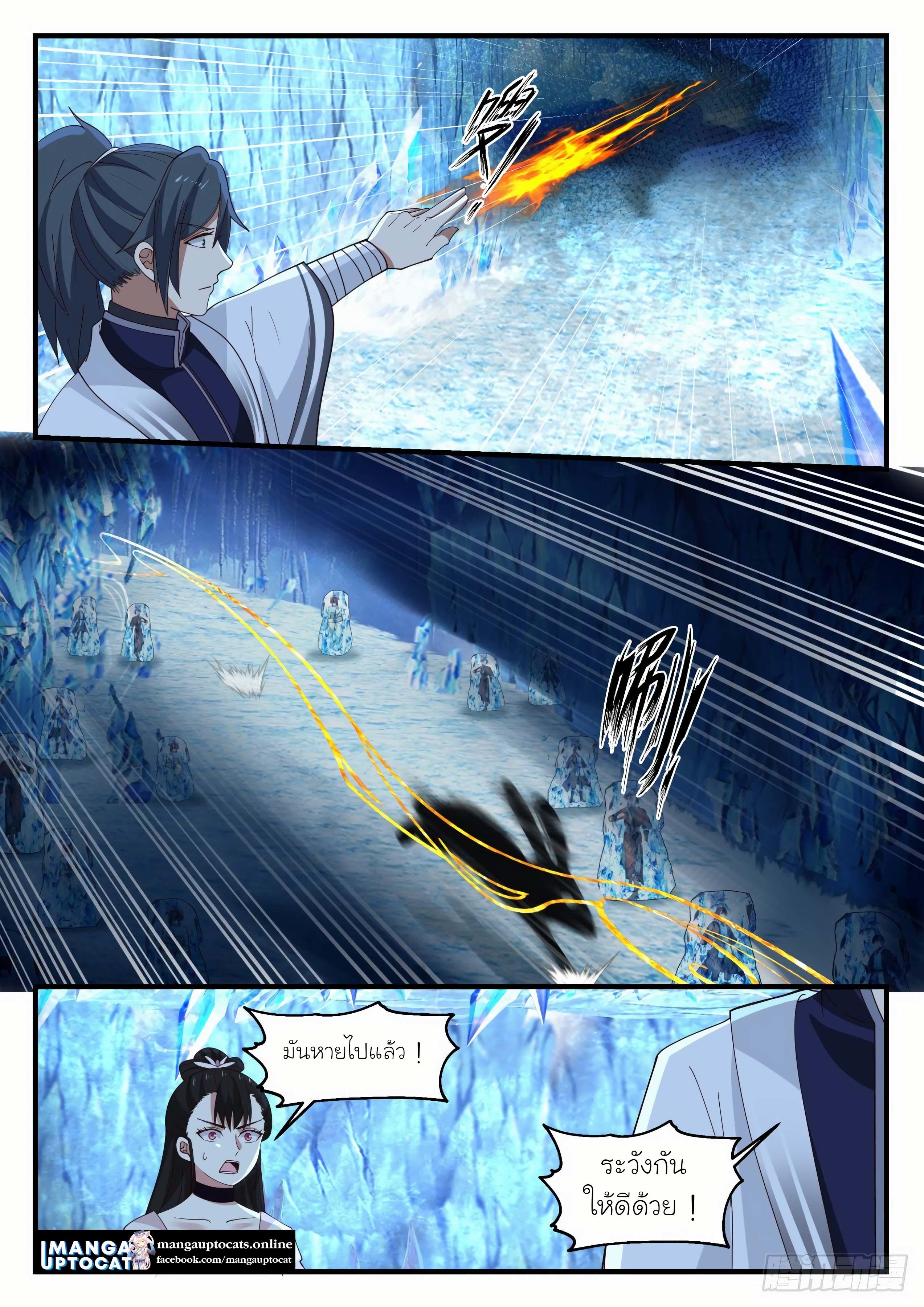 Manga-lc-com อ่านมังงะ อ่านการ์ตูน ออนไลน์ ฟรี Martial Peak ตอนที่ 1 2 3 4 5 6 7 8 9 10 11 12 13 14 ฟรี ไม่มีโฆษณา Manga-lc - อ่าน มังงะ อ่าน การ์ตูน ออนไลน์ อ่านมังงะ ฟรี