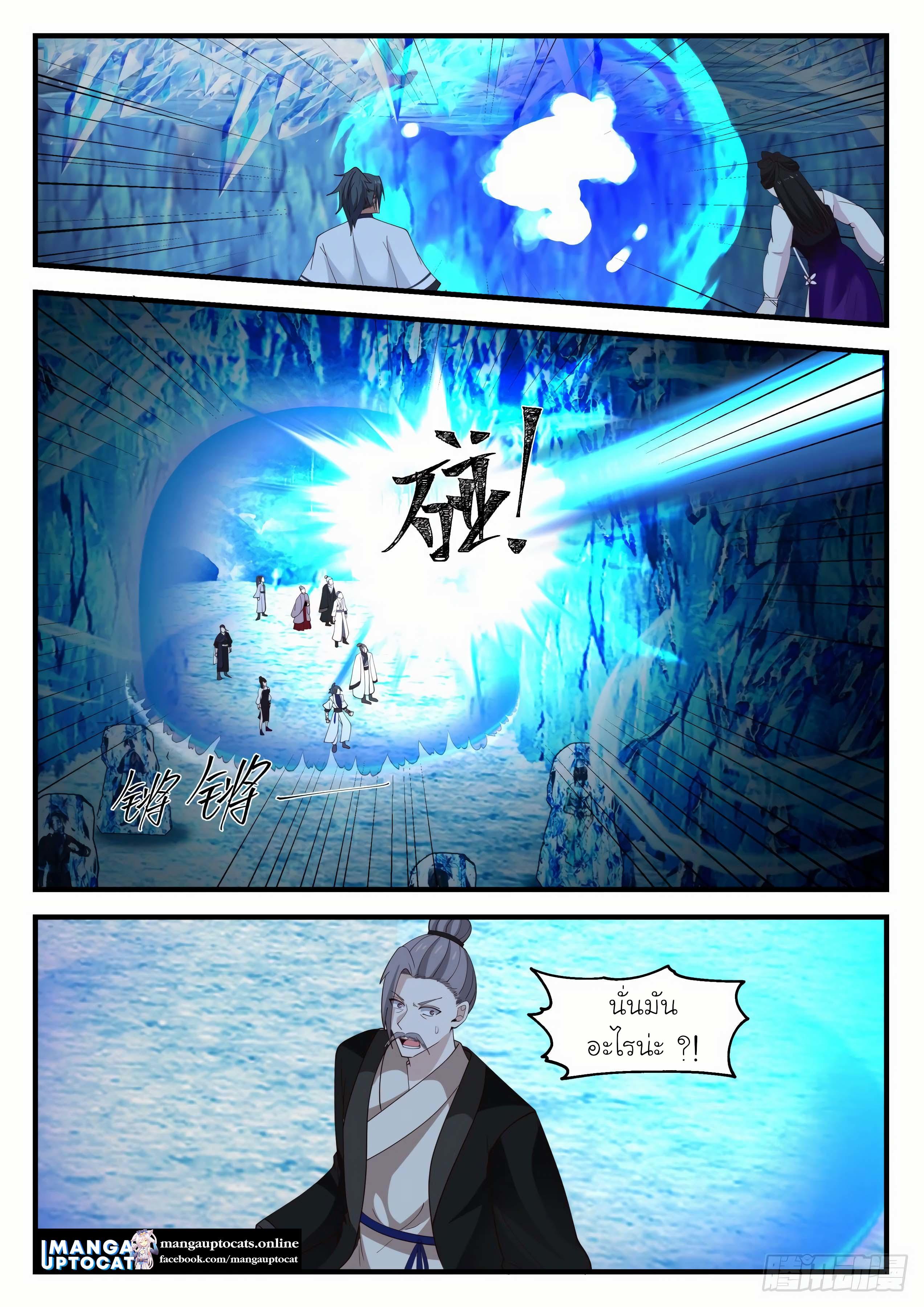 Manga-lc-com อ่านมังงะ อ่านการ์ตูน ออนไลน์ ฟรี Martial Peak ตอนที่ 1 2 3 4 5 6 7 8 9 10 11 12 13 14 ฟรี ไม่มีโฆษณา Manga-lc - อ่าน มังงะ อ่าน การ์ตูน ออนไลน์ อ่านมังงะ ฟรี
