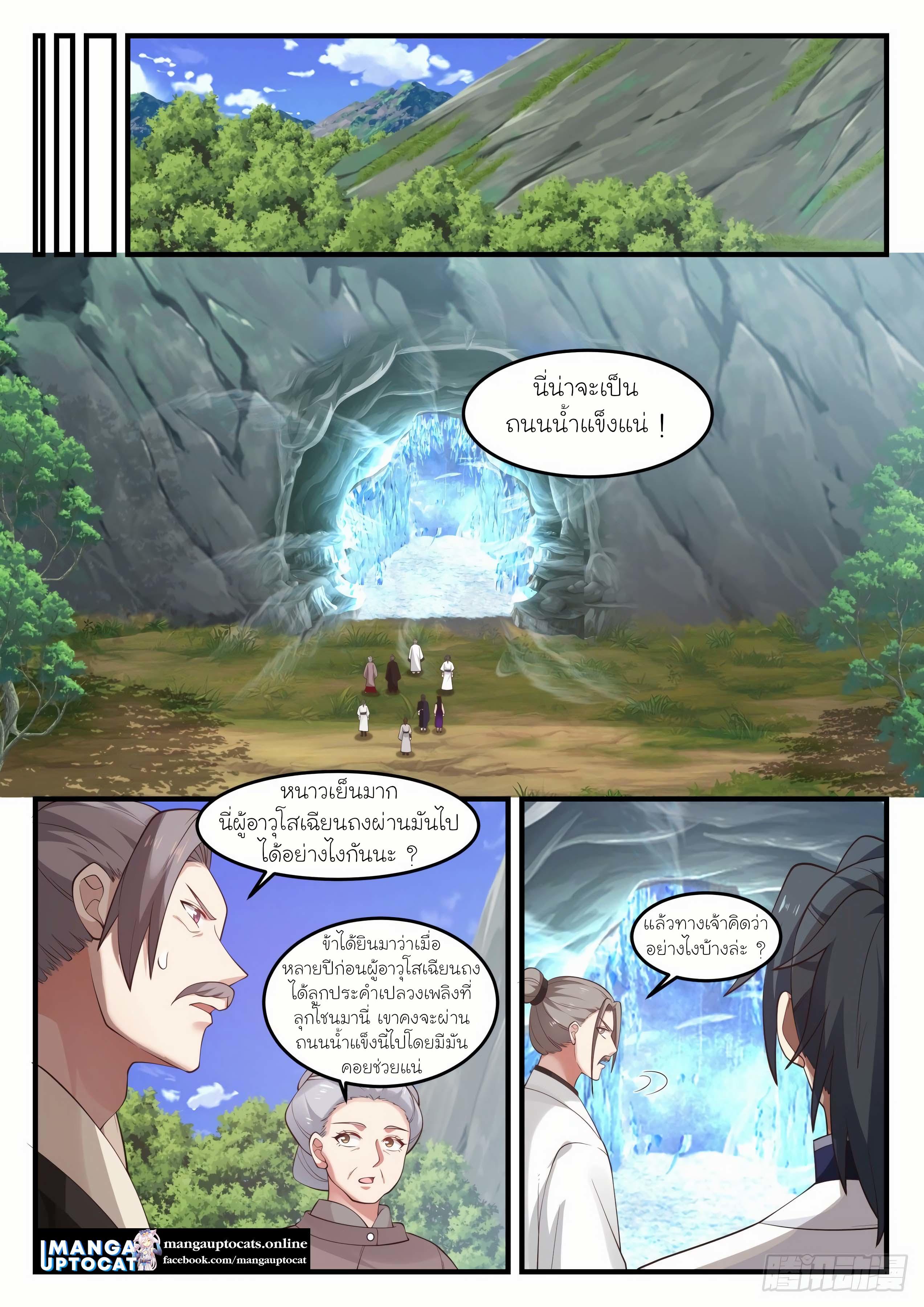 Manga-lc-com อ่านมังงะ อ่านการ์ตูน ออนไลน์ ฟรี Martial Peak ตอนที่ 1 2 3 4 5 6 7 8 9 10 11 12 13 14 ฟรี ไม่มีโฆษณา Manga-lc - อ่าน มังงะ อ่าน การ์ตูน ออนไลน์ อ่านมังงะ ฟรี