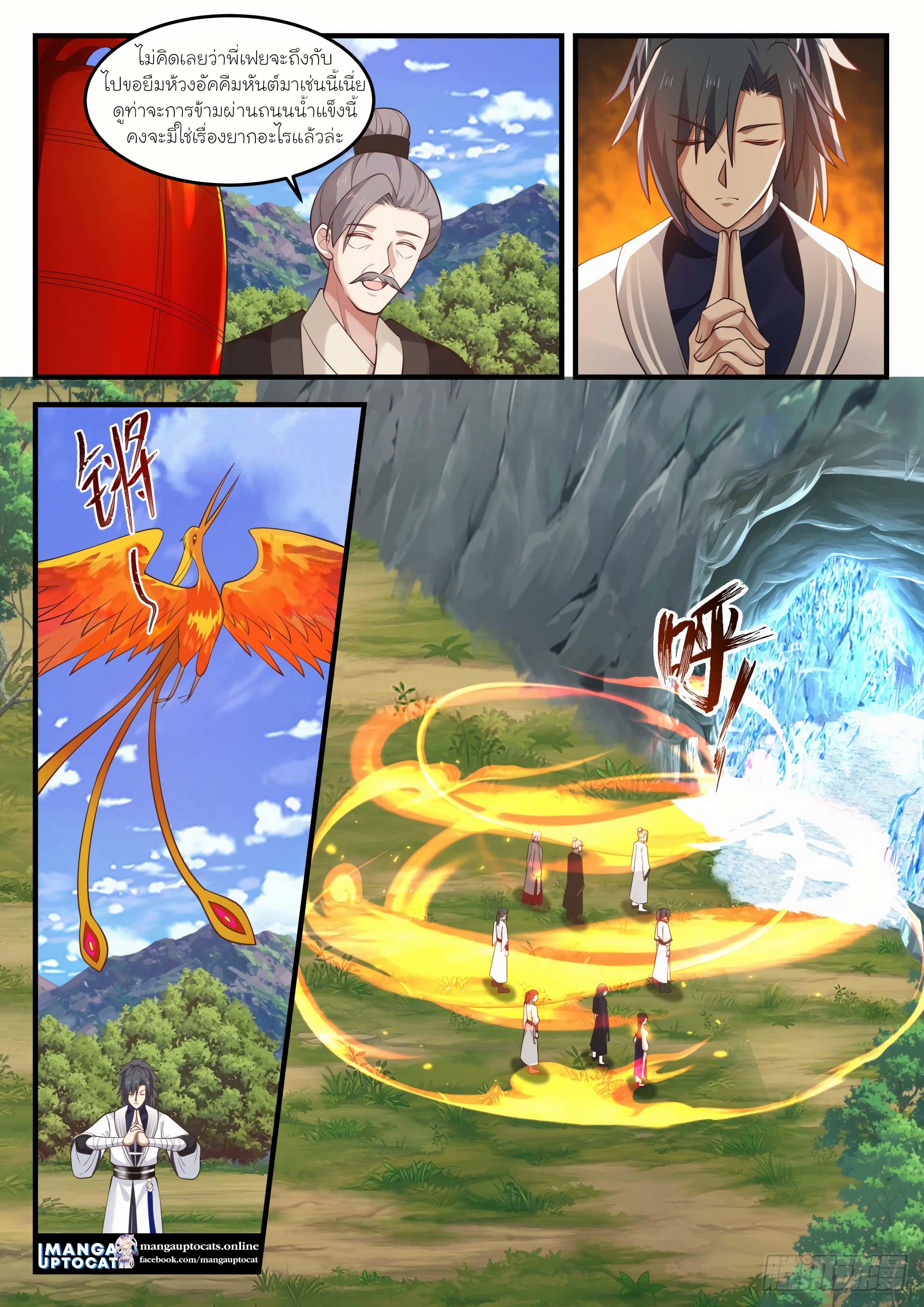 Manga-lc-com อ่านมังงะ อ่านการ์ตูน ออนไลน์ ฟรี Martial Peak ตอนที่ 1 2 3 4 5 6 7 8 9 10 11 12 13 14 ฟรี ไม่มีโฆษณา Manga-lc - อ่าน มังงะ อ่าน การ์ตูน ออนไลน์ อ่านมังงะ ฟรี