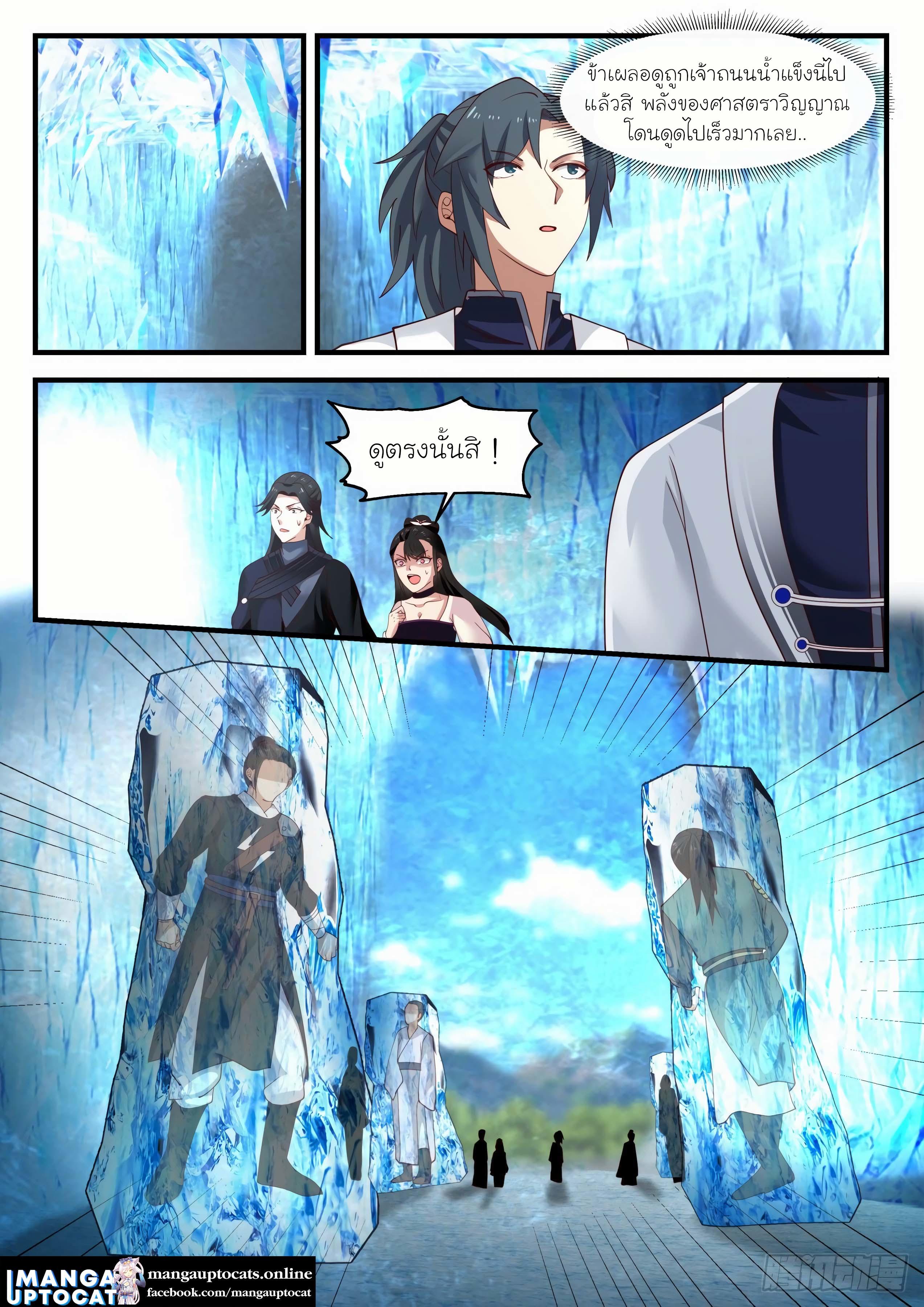Manga-lc-com อ่านมังงะ อ่านการ์ตูน ออนไลน์ ฟรี Martial Peak ตอนที่ 1 2 3 4 5 6 7 8 9 10 11 12 13 14 ฟรี ไม่มีโฆษณา Manga-lc - อ่าน มังงะ อ่าน การ์ตูน ออนไลน์ อ่านมังงะ ฟรี