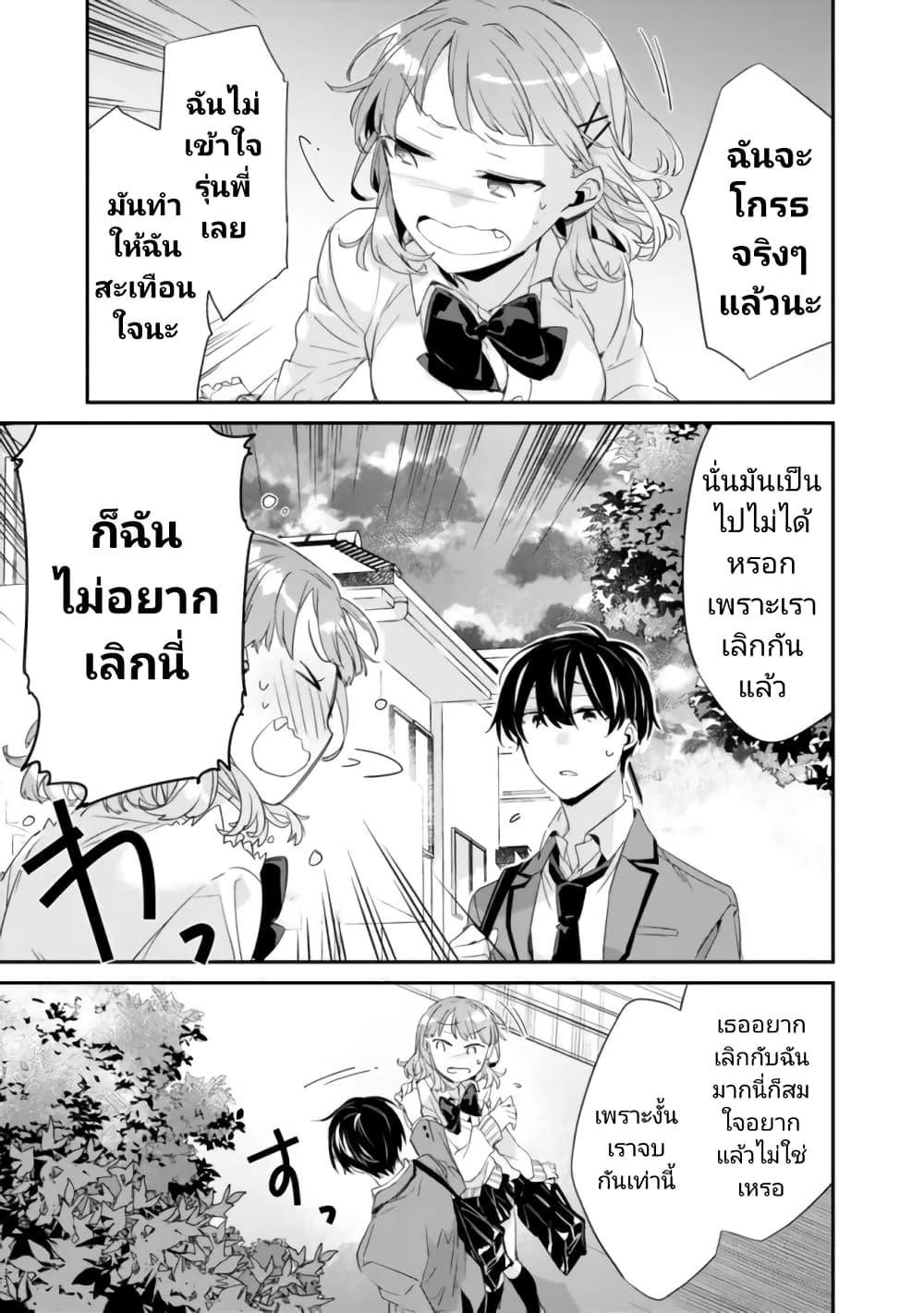 Manga-lc-com อ่านมังงะ อ่านการ์ตูน ออนไลน์ ฟรี Osananajimi Kanojo no Morahara ga Hidoin de Zetsuen Sengen shite Yatta ตอนที่ 1 2 3 4 5 6 7 8 9 10 11 12 13 14 ฟรี ไม่มีโฆษณา Manga-lc - อ่าน มังงะ อ่าน การ์ตูน ออนไลน์ อ่านมังงะ ฟรี