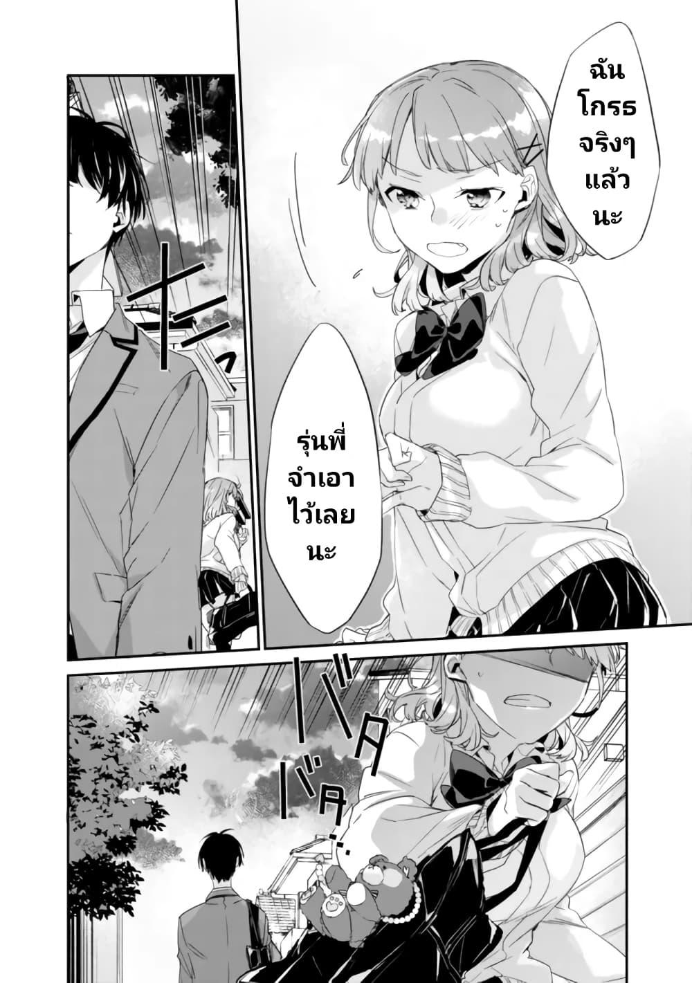 Manga-lc-com อ่านมังงะ อ่านการ์ตูน ออนไลน์ ฟรี Osananajimi Kanojo no Morahara ga Hidoin de Zetsuen Sengen shite Yatta ตอนที่ 1 2 3 4 5 6 7 8 9 10 11 12 13 14 ฟรี ไม่มีโฆษณา Manga-lc - อ่าน มังงะ อ่าน การ์ตูน ออนไลน์ อ่านมังงะ ฟรี