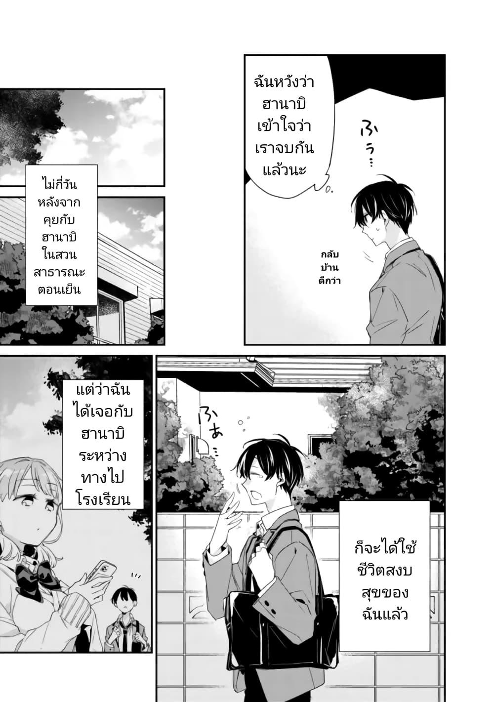 Manga-lc-com อ่านมังงะ อ่านการ์ตูน ออนไลน์ ฟรี Osananajimi Kanojo no Morahara ga Hidoin de Zetsuen Sengen shite Yatta ตอนที่ 1 2 3 4 5 6 7 8 9 10 11 12 13 14 ฟรี ไม่มีโฆษณา Manga-lc - อ่าน มังงะ อ่าน การ์ตูน ออนไลน์ อ่านมังงะ ฟรี