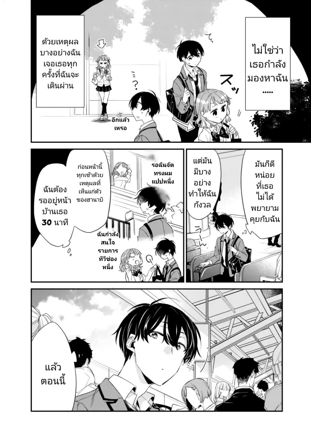 Manga-lc-com อ่านมังงะ อ่านการ์ตูน ออนไลน์ ฟรี Osananajimi Kanojo no Morahara ga Hidoin de Zetsuen Sengen shite Yatta ตอนที่ 1 2 3 4 5 6 7 8 9 10 11 12 13 14 ฟรี ไม่มีโฆษณา Manga-lc - อ่าน มังงะ อ่าน การ์ตูน ออนไลน์ อ่านมังงะ ฟรี