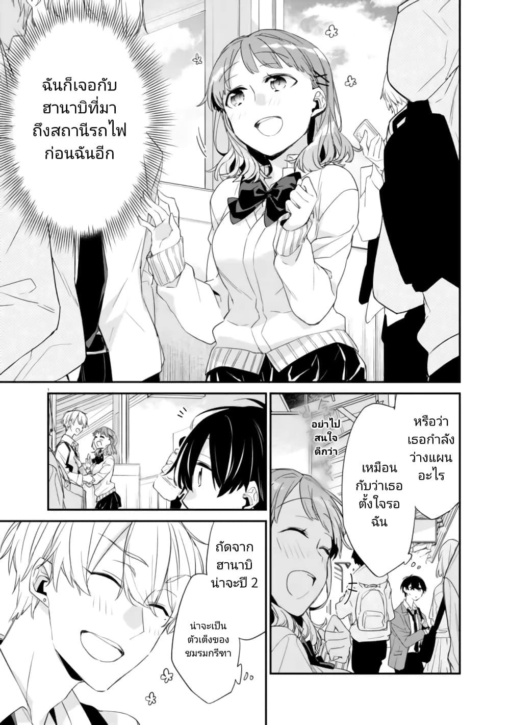 Manga-lc-com อ่านมังงะ อ่านการ์ตูน ออนไลน์ ฟรี Osananajimi Kanojo no Morahara ga Hidoin de Zetsuen Sengen shite Yatta ตอนที่ 1 2 3 4 5 6 7 8 9 10 11 12 13 14 ฟรี ไม่มีโฆษณา Manga-lc - อ่าน มังงะ อ่าน การ์ตูน ออนไลน์ อ่านมังงะ ฟรี