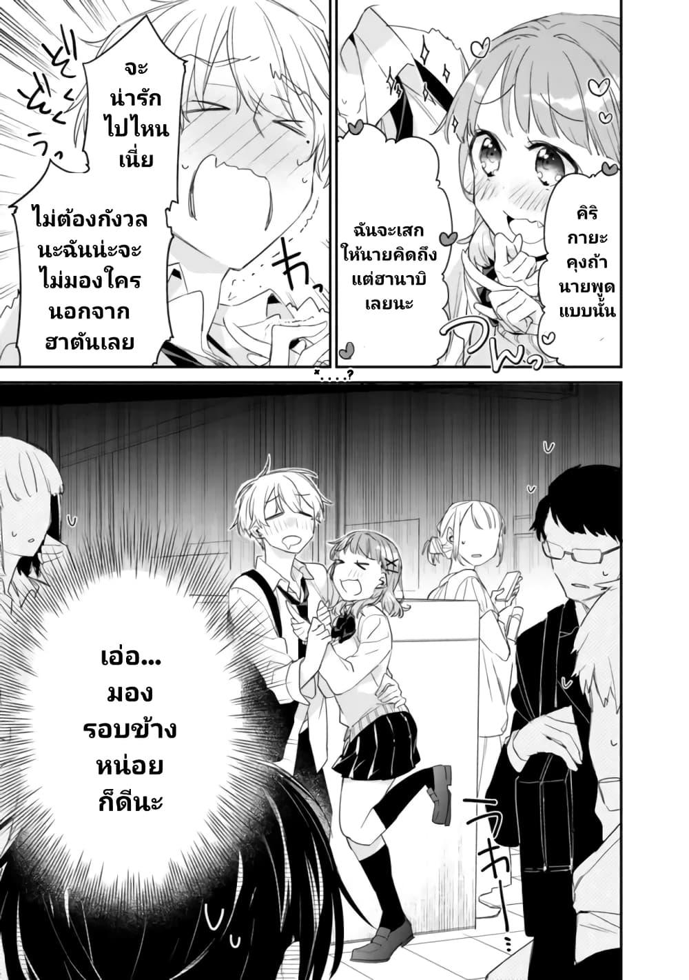 Manga-lc-com อ่านมังงะ อ่านการ์ตูน ออนไลน์ ฟรี Osananajimi Kanojo no Morahara ga Hidoin de Zetsuen Sengen shite Yatta ตอนที่ 1 2 3 4 5 6 7 8 9 10 11 12 13 14 ฟรี ไม่มีโฆษณา Manga-lc - อ่าน มังงะ อ่าน การ์ตูน ออนไลน์ อ่านมังงะ ฟรี