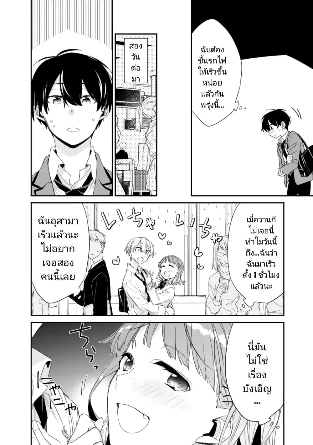 Manga-lc-com อ่านมังงะ อ่านการ์ตูน ออนไลน์ ฟรี Osananajimi Kanojo no Morahara ga Hidoin de Zetsuen Sengen shite Yatta ตอนที่ 1 2 3 4 5 6 7 8 9 10 11 12 13 14 ฟรี ไม่มีโฆษณา Manga-lc - อ่าน มังงะ อ่าน การ์ตูน ออนไลน์ อ่านมังงะ ฟรี