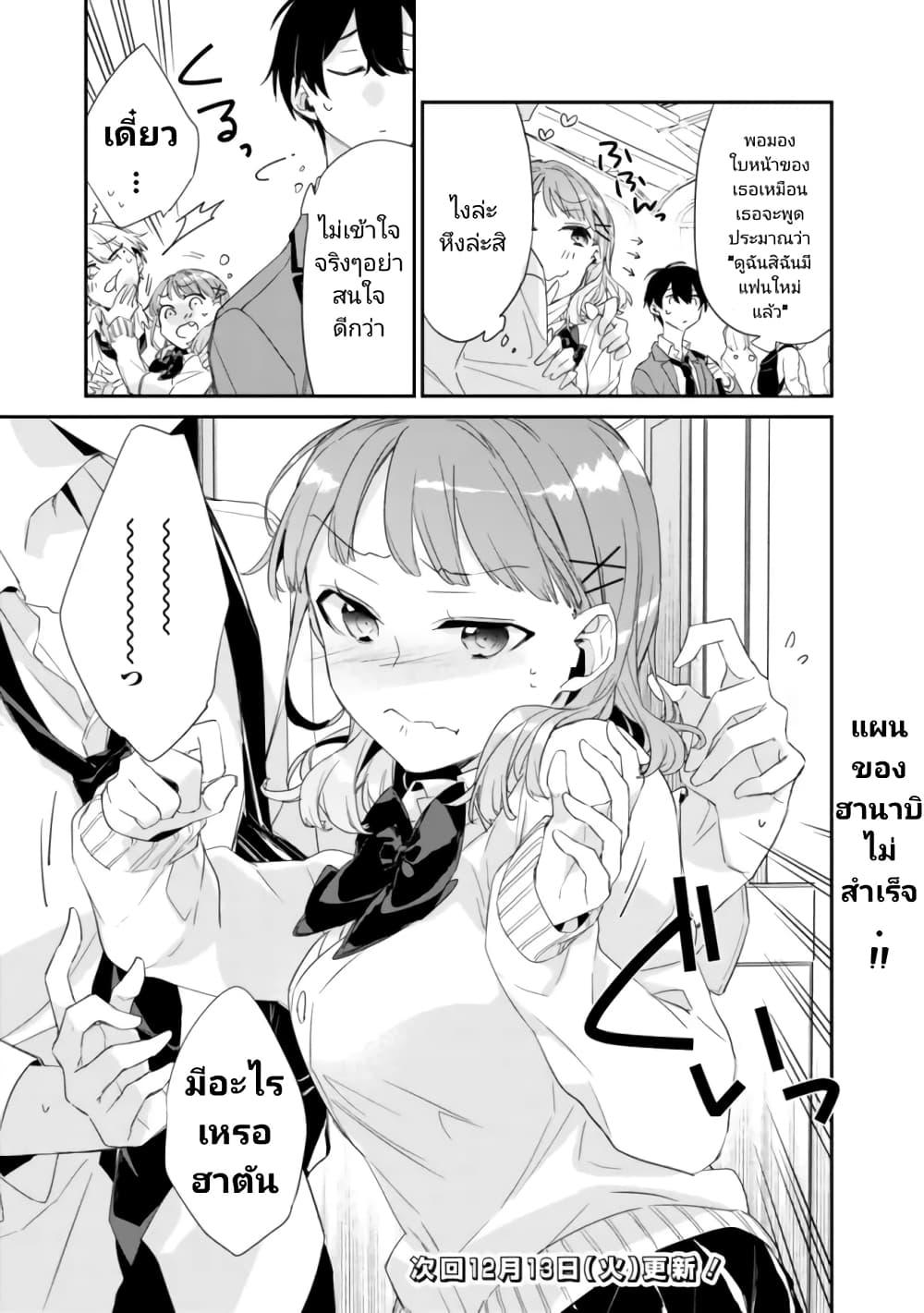 Manga-lc-com อ่านมังงะ อ่านการ์ตูน ออนไลน์ ฟรี Osananajimi Kanojo no Morahara ga Hidoin de Zetsuen Sengen shite Yatta ตอนที่ 1 2 3 4 5 6 7 8 9 10 11 12 13 14 ฟรี ไม่มีโฆษณา Manga-lc - อ่าน มังงะ อ่าน การ์ตูน ออนไลน์ อ่านมังงะ ฟรี