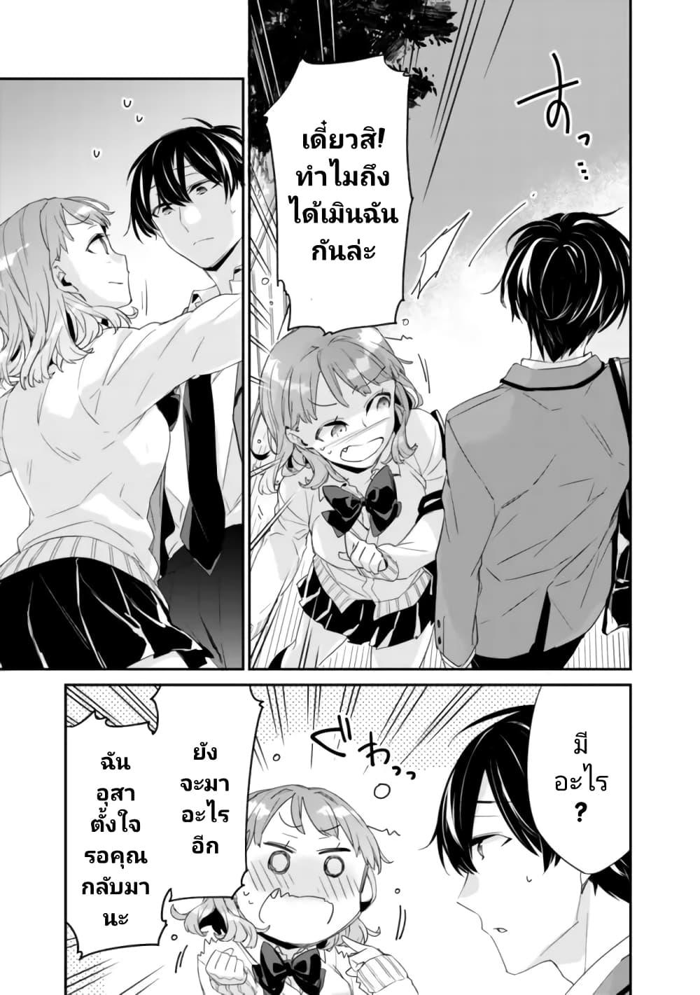 Manga-lc-com อ่านมังงะ อ่านการ์ตูน ออนไลน์ ฟรี Osananajimi Kanojo no Morahara ga Hidoin de Zetsuen Sengen shite Yatta ตอนที่ 1 2 3 4 5 6 7 8 9 10 11 12 13 14 ฟรี ไม่มีโฆษณา Manga-lc - อ่าน มังงะ อ่าน การ์ตูน ออนไลน์ อ่านมังงะ ฟรี