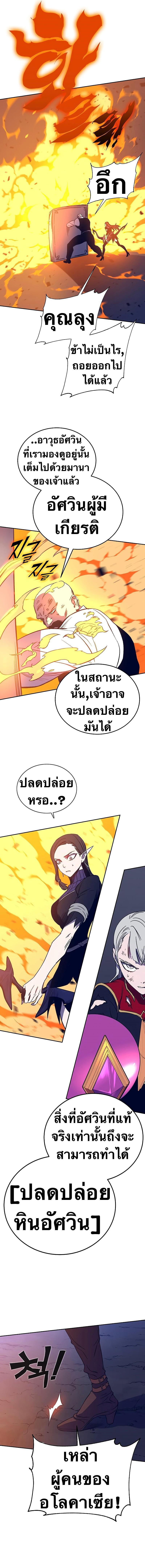 Manga-lc-com อ่านมังงะ อ่านการ์ตูน ออนไลน์ ฟรี X Ash ตอนที่ 1 2 3 4 5 6 7 8 9 10 11 12 13 14 ฟรี ไม่มีโฆษณา Manga-lc - อ่าน มังงะ อ่าน การ์ตูน ออนไลน์ อ่านมังงะ ฟรี