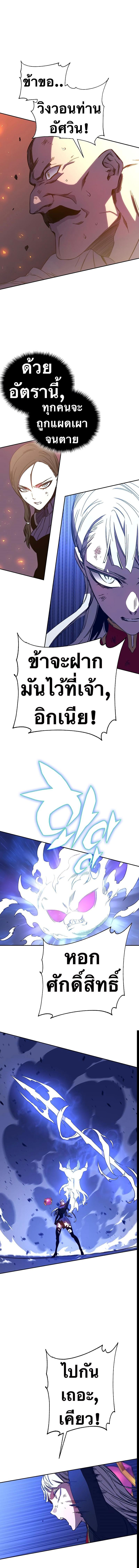 Manga-lc-com อ่านมังงะ อ่านการ์ตูน ออนไลน์ ฟรี X Ash ตอนที่ 1 2 3 4 5 6 7 8 9 10 11 12 13 14 ฟรี ไม่มีโฆษณา Manga-lc - อ่าน มังงะ อ่าน การ์ตูน ออนไลน์ อ่านมังงะ ฟรี