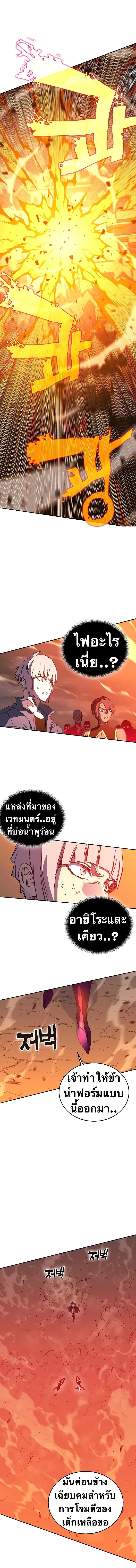 Manga-lc-com อ่านมังงะ อ่านการ์ตูน ออนไลน์ ฟรี X Ash ตอนที่ 1 2 3 4 5 6 7 8 9 10 11 12 13 14 ฟรี ไม่มีโฆษณา Manga-lc - อ่าน มังงะ อ่าน การ์ตูน ออนไลน์ อ่านมังงะ ฟรี