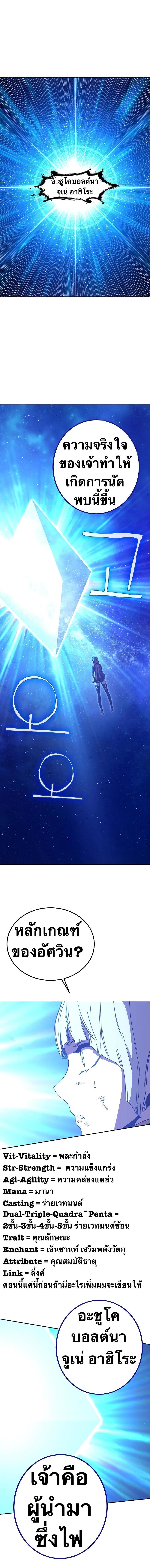 Manga-lc-com อ่านมังงะ อ่านการ์ตูน ออนไลน์ ฟรี X Ash ตอนที่ 1 2 3 4 5 6 7 8 9 10 11 12 13 14 ฟรี ไม่มีโฆษณา Manga-lc - อ่าน มังงะ อ่าน การ์ตูน ออนไลน์ อ่านมังงะ ฟรี